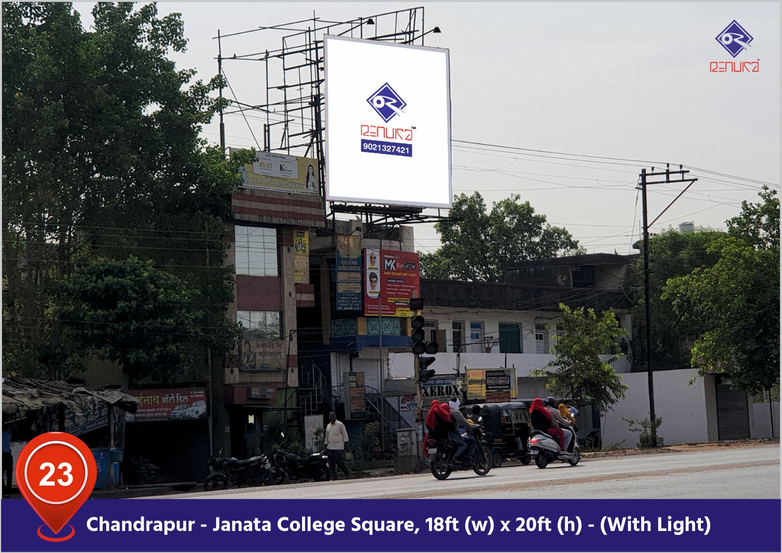 Jatna College hoarding
