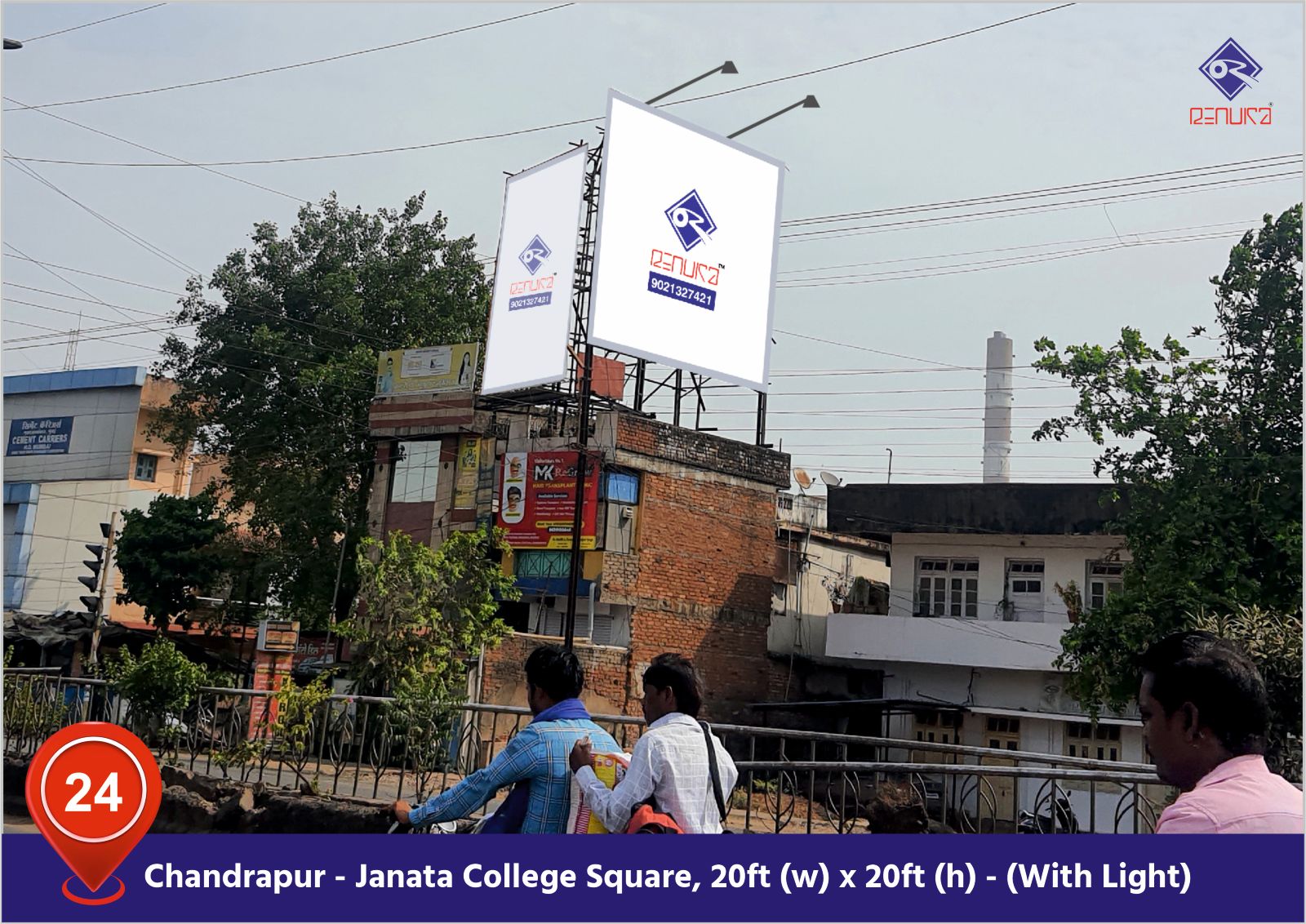 Jatna College hoarding
