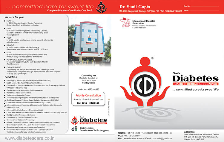 hospital stationery Gadchiroli