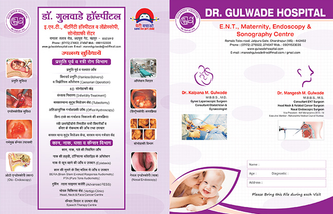 medical envelope Hingoli