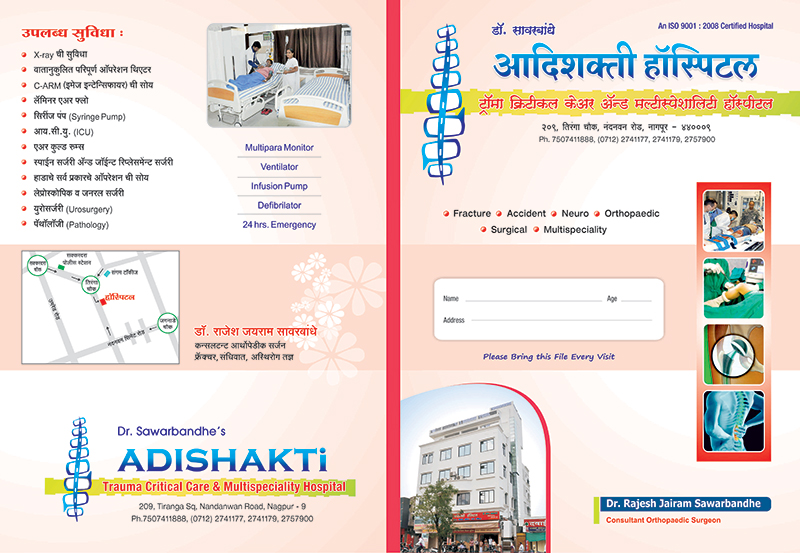 hospital stationery Chanda