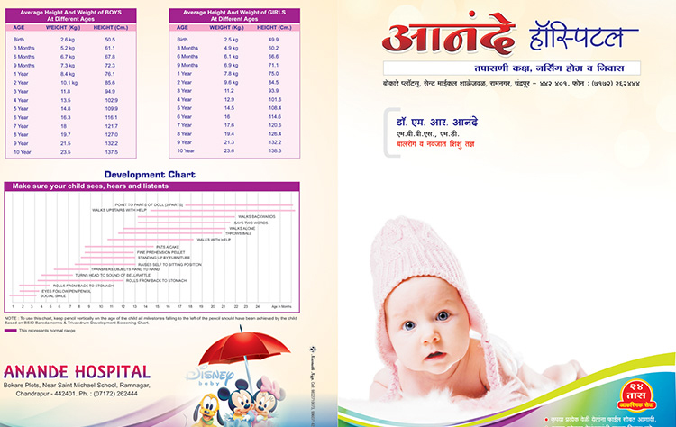 hospital stationary Chandrapur
